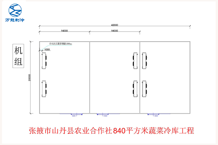 山丹县蔬菜万博苹果版闪退
840平米平面布置图