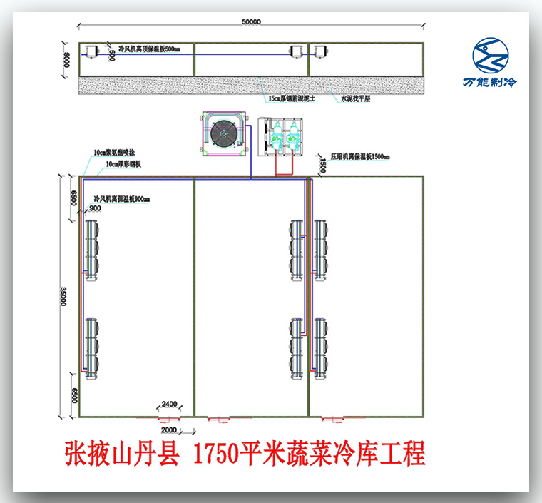 山丹县 1750平米蔬菜冷库施工平面图