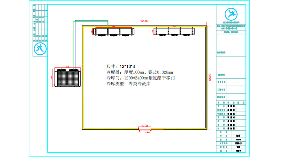 西藏120平米肉类冷藏库设计平面图
