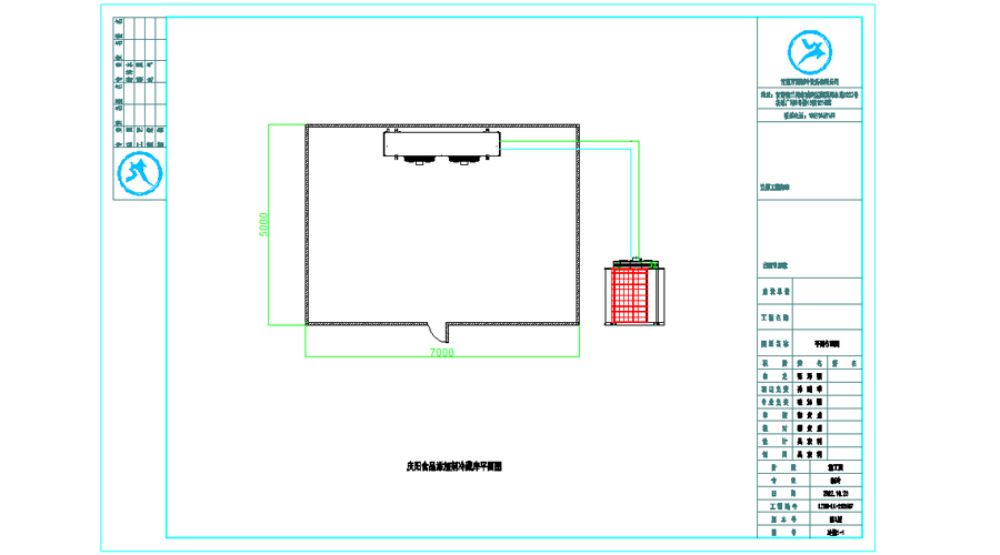 庆阳食品添加剂冷藏库设计平面图