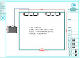 新疆120平米果蔬保鲜万博娱乐平台电脑版
方案-万能制冷