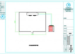 庆阳食品添加剂冷藏库设计工程方案-万能制冷